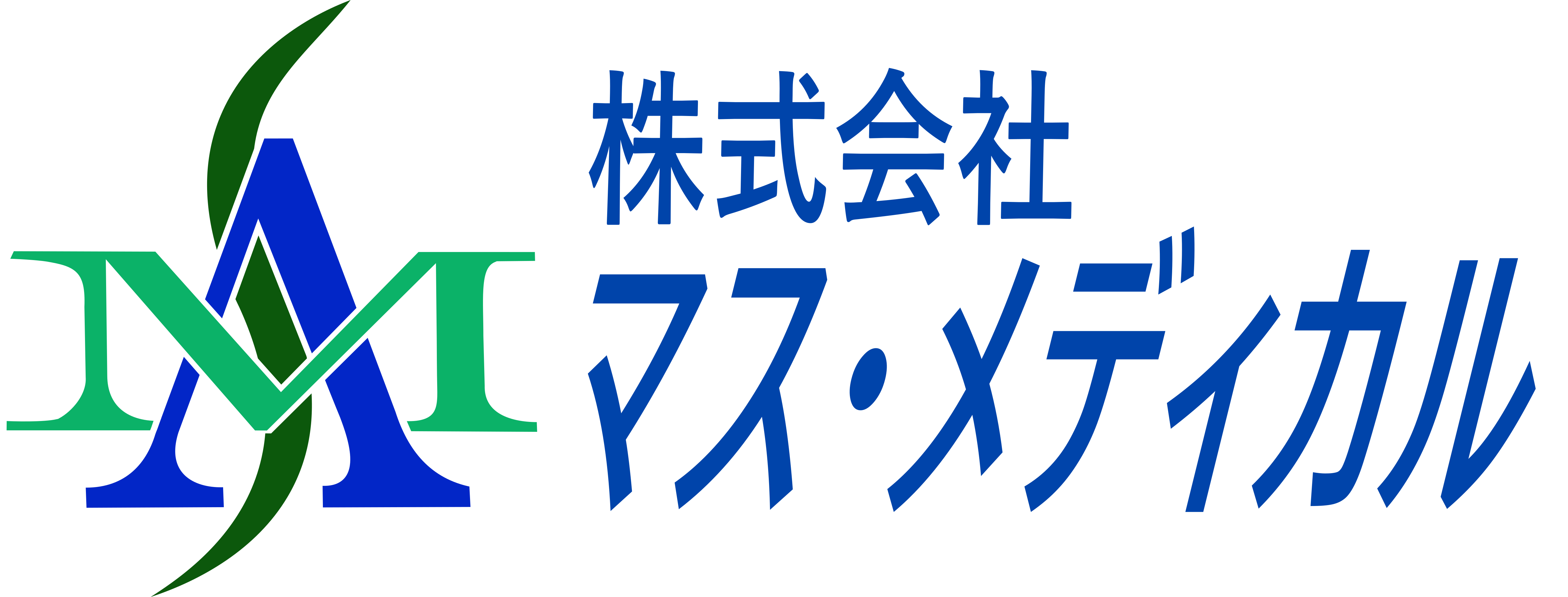 マス・メディカル